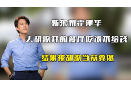 海丰讨债公司成功追回初中同学借款40万成功案例